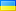 UA flag